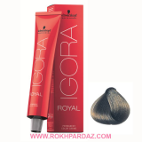 رنگ موی آلمانی ایگورا رویال IGORA ROYAL 7.1
